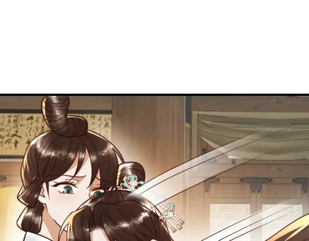 《国医狂妃》第94话 反常的钰硕公主 第10页