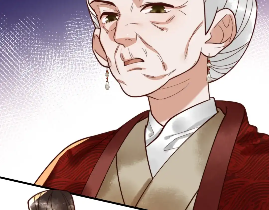 《国医狂妃》第94话 反常的钰硕公主 第58页