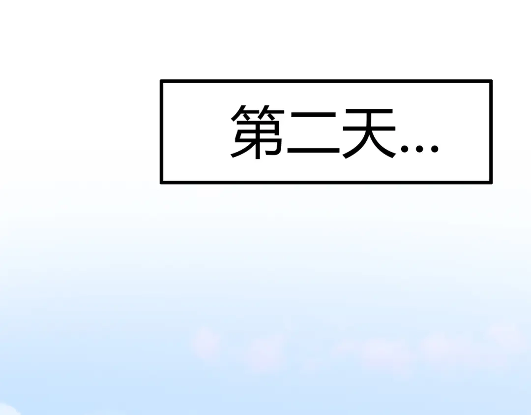 《国医狂妃》第95话 素暖,我想要... 第47页