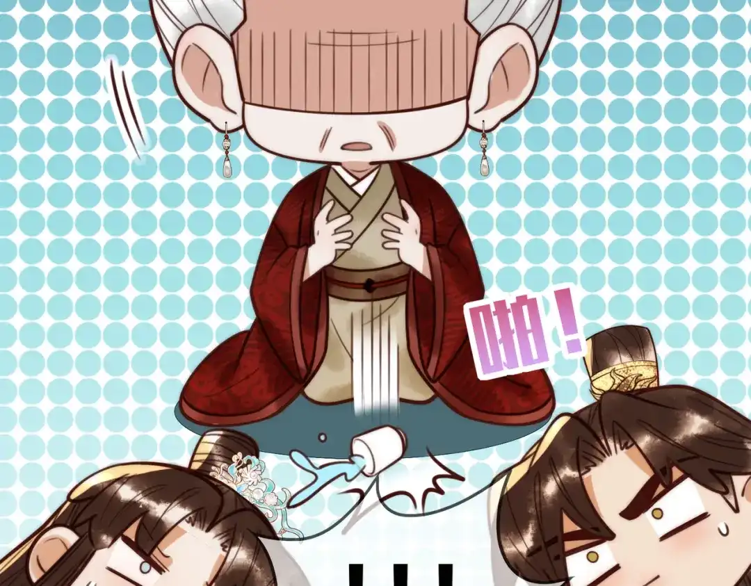 《国医狂妃》第95话 素暖,我想要... 第28页