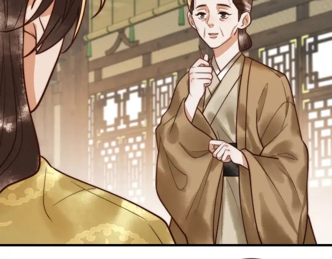 《国医狂妃》第95话 素暖,我想要... 第17页