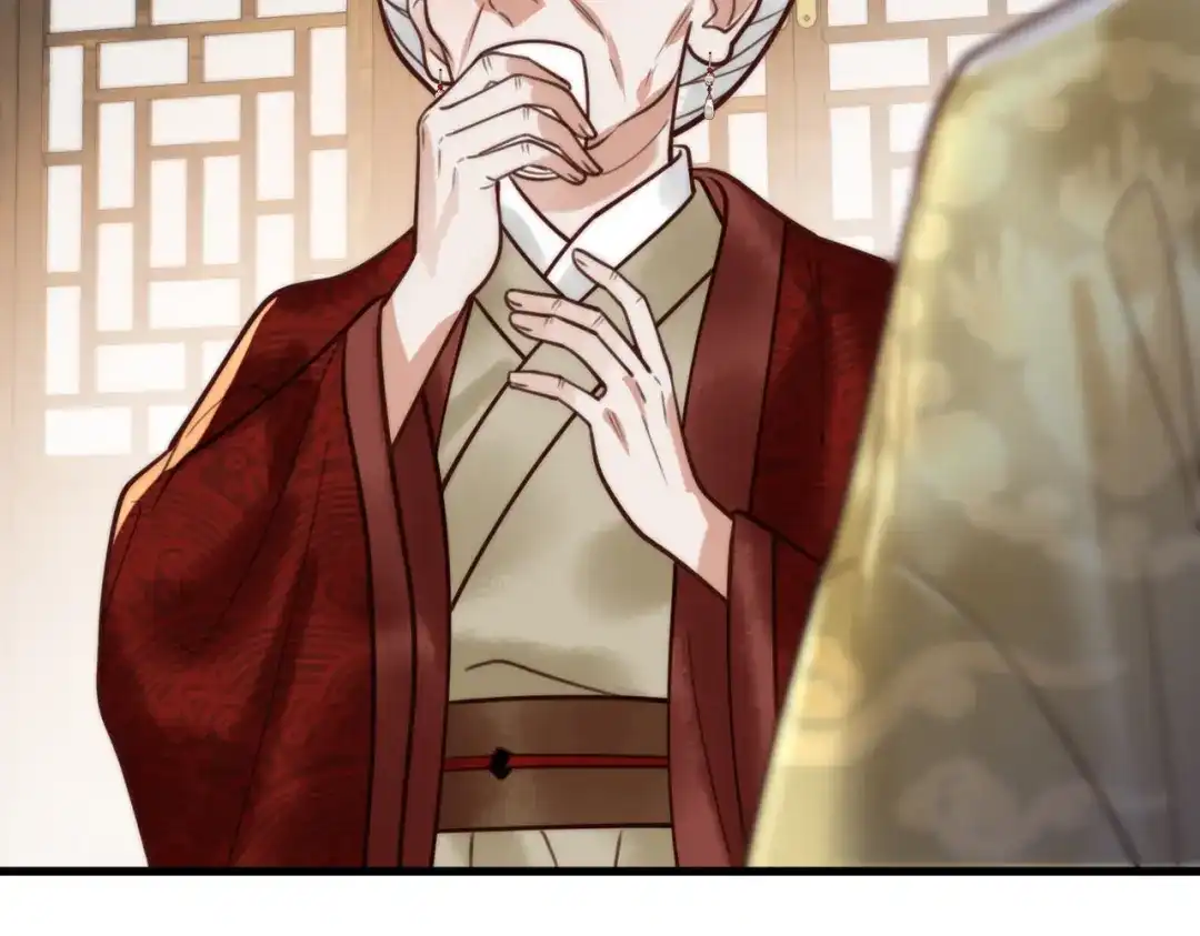 《国医狂妃》第95话 素暖,我想要... 第23页