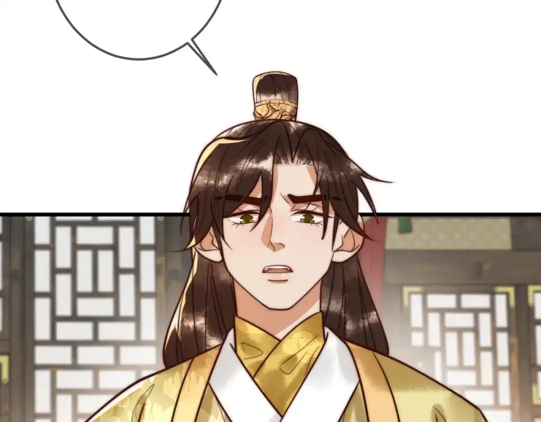 《国医狂妃》第95话 素暖,我想要... 第10页