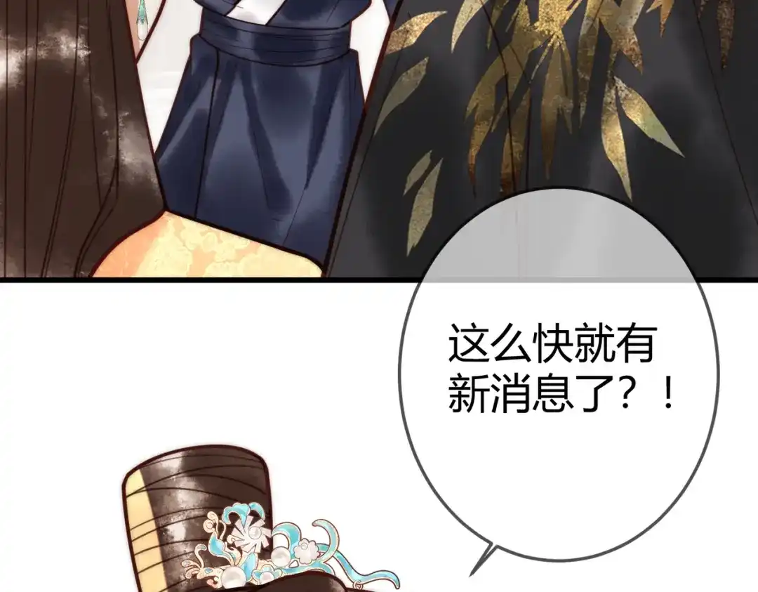 《国医狂妃》第96章 素暖跟踪被发现 第21页