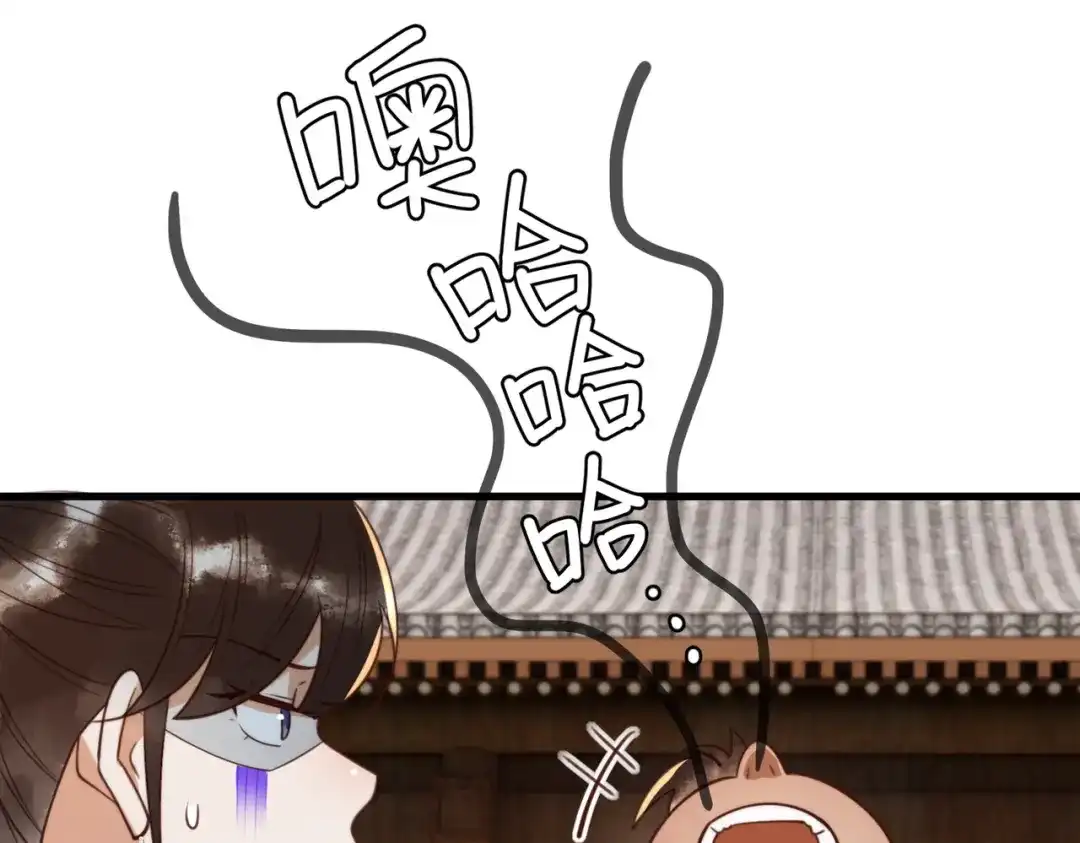 《国医狂妃》第96章 素暖跟踪被发现 第73页