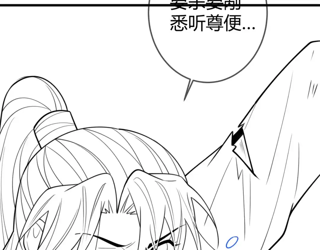《国医狂妃》第96章 素暖跟踪被发现 第89页
