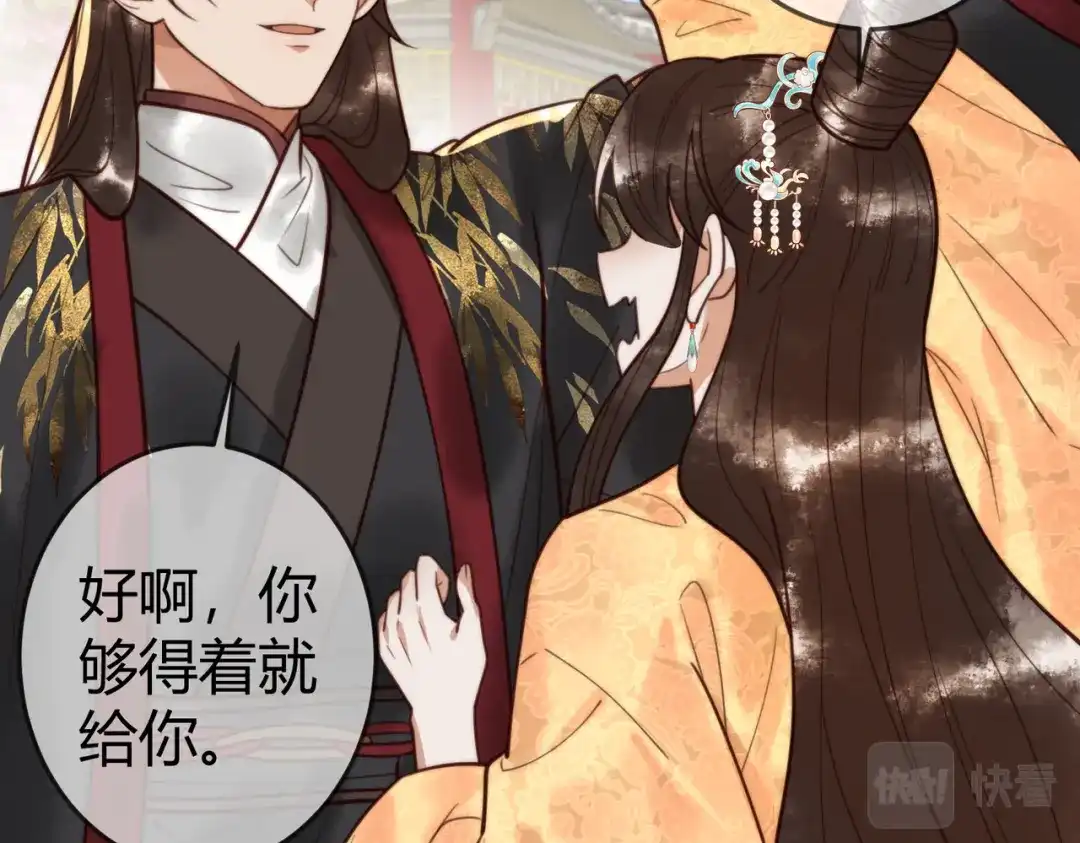 《国医狂妃》第96章 素暖跟踪被发现 第27页