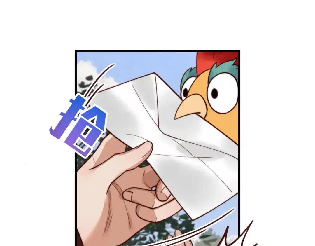 《国医狂妃》第96章 素暖跟踪被发现 第24页