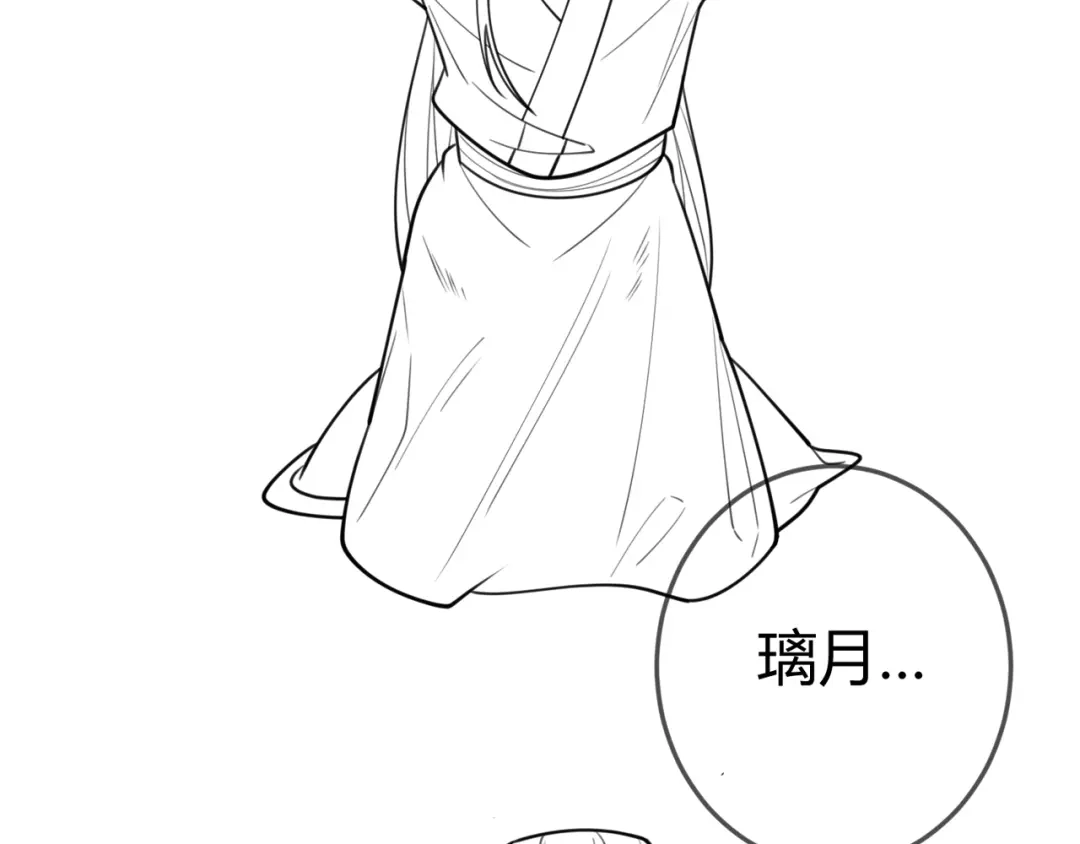 《国医狂妃》第96章 素暖跟踪被发现 第86页