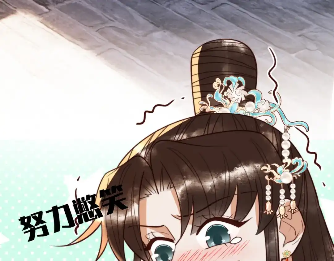 《国医狂妃》第96章 素暖跟踪被发现 第77页
