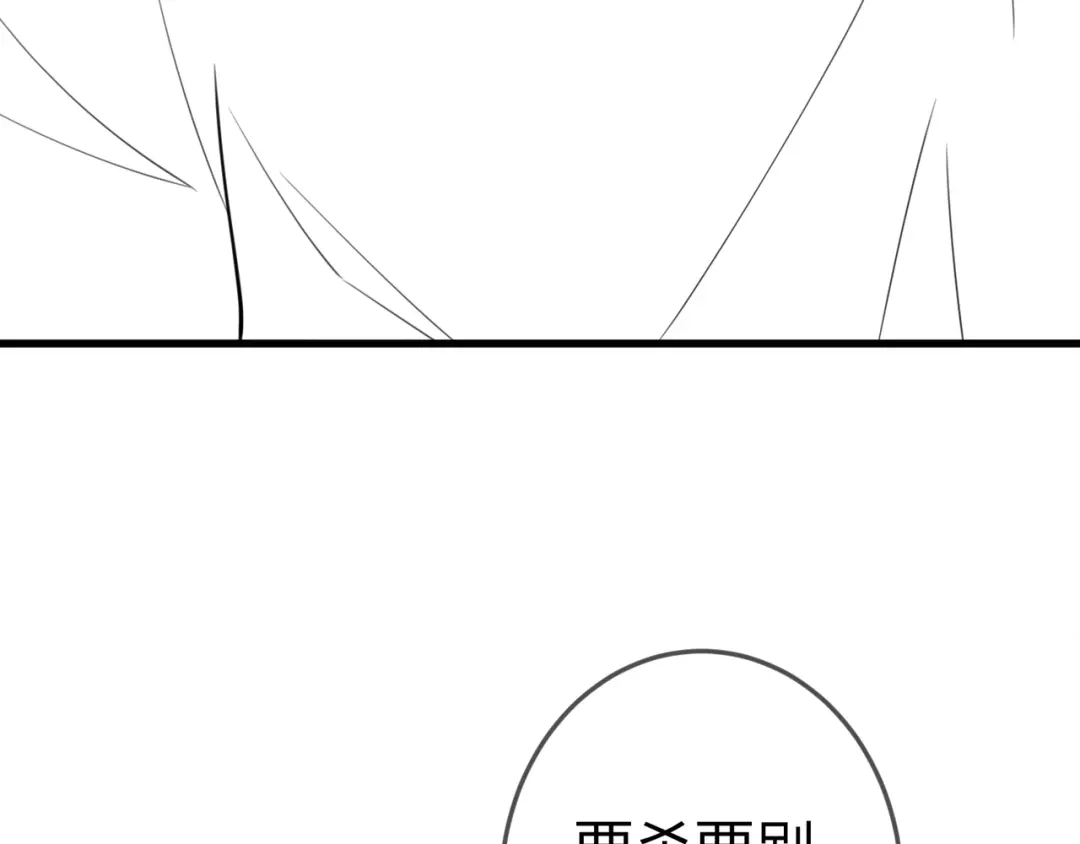 《国医狂妃》第96章 素暖跟踪被发现 第88页