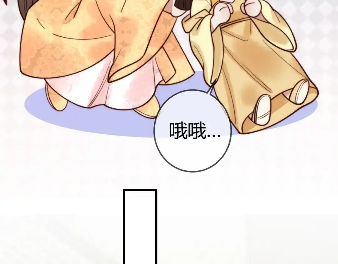 《国医狂妃》第96章 素暖跟踪被发现 第61页