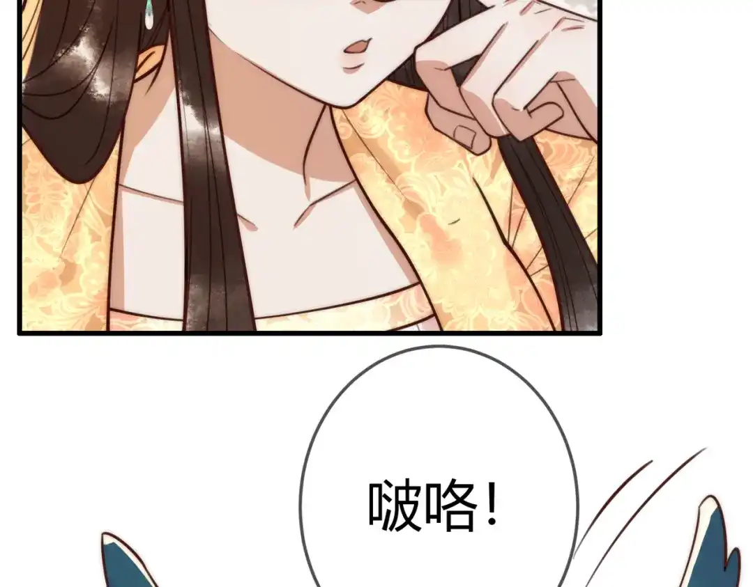 《国医狂妃》第96章 素暖跟踪被发现 第17页