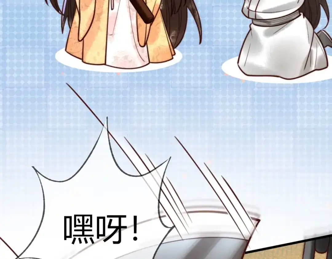 《国医狂妃》第97话 救回璃月 第61页