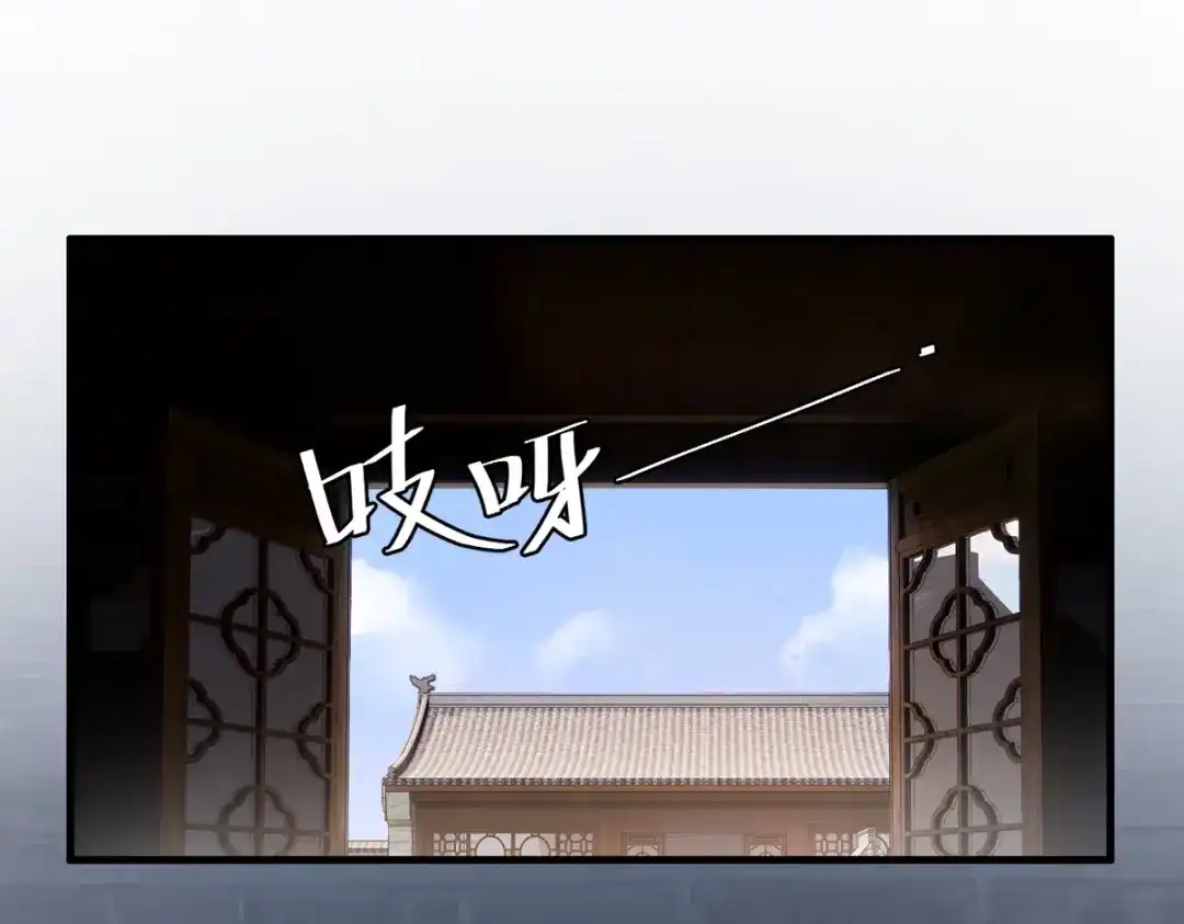 《国医狂妃》第97话 救回璃月 第20页