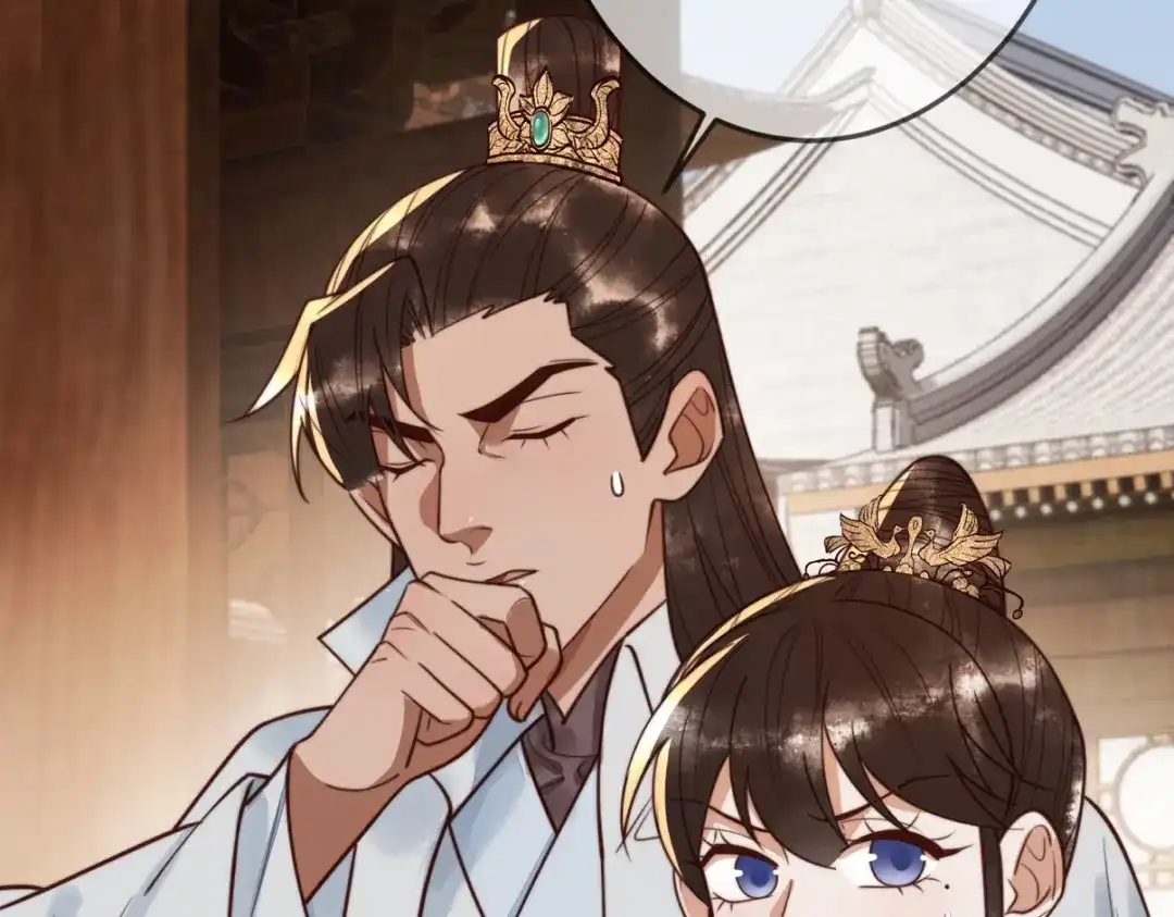 《国医狂妃》第97话 救回璃月 第13页