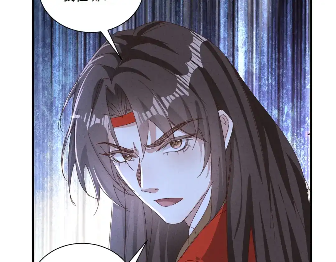 《顾清乔反穿越记事：拒绝恋爱脑》被抓的一天 第34页