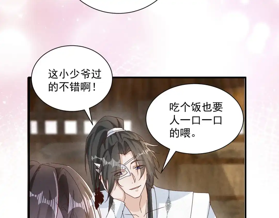 《顾清乔反穿越记事：拒绝恋爱脑》被抓的一天 第32页