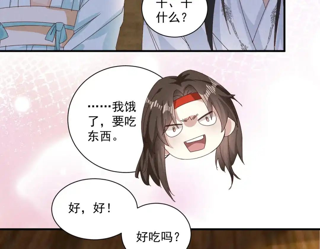 《顾清乔反穿越记事：拒绝恋爱脑》被抓的一天 第30页