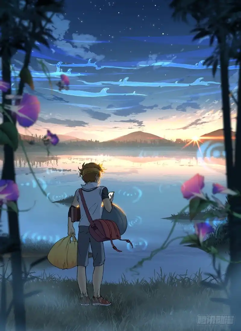 《古校夜游神》四章01 梦回·荒海镖鲲【上】 第12页