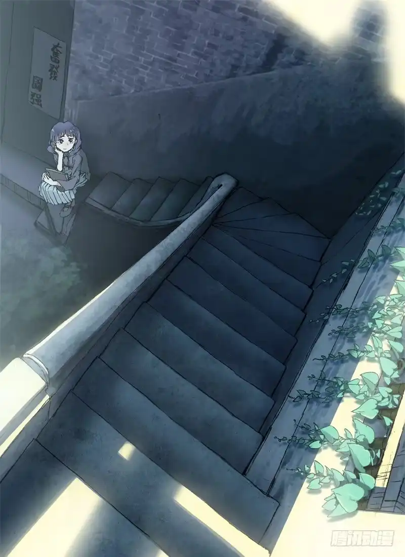 《古校夜游神》四章01 梦回·荒海镖鲲【上】 第5页