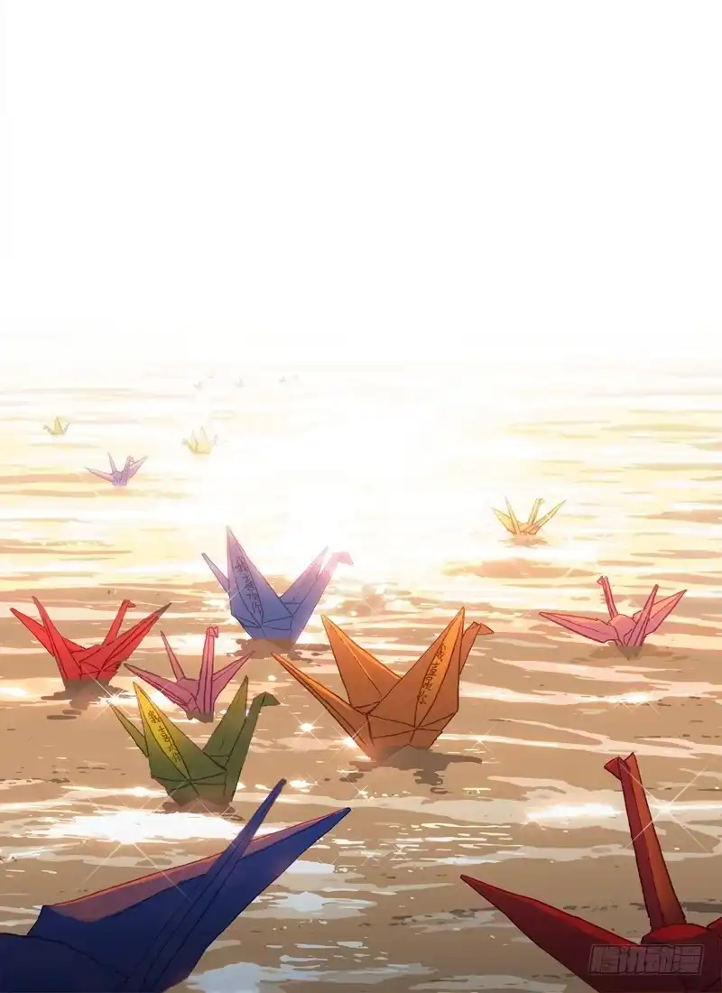 《古校夜游神》四章01 梦回·荒海镖鲲【上】 第13页