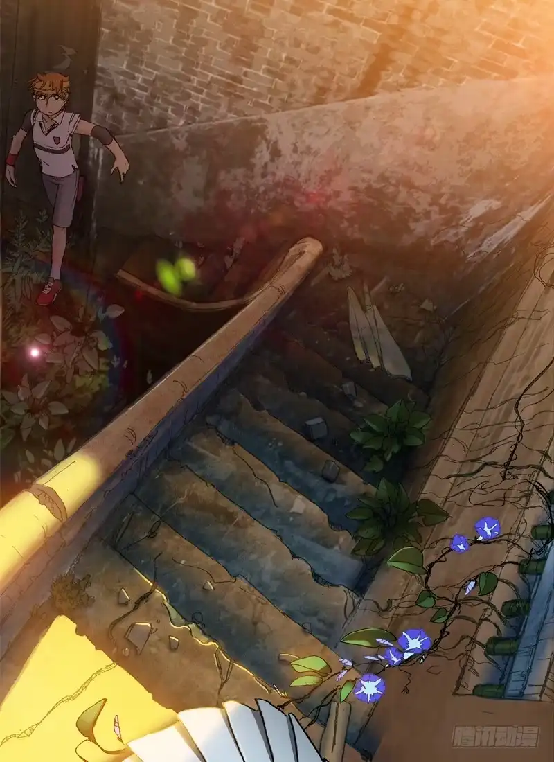《古校夜游神》四章01 梦回·荒海镖鲲【上】 第6页