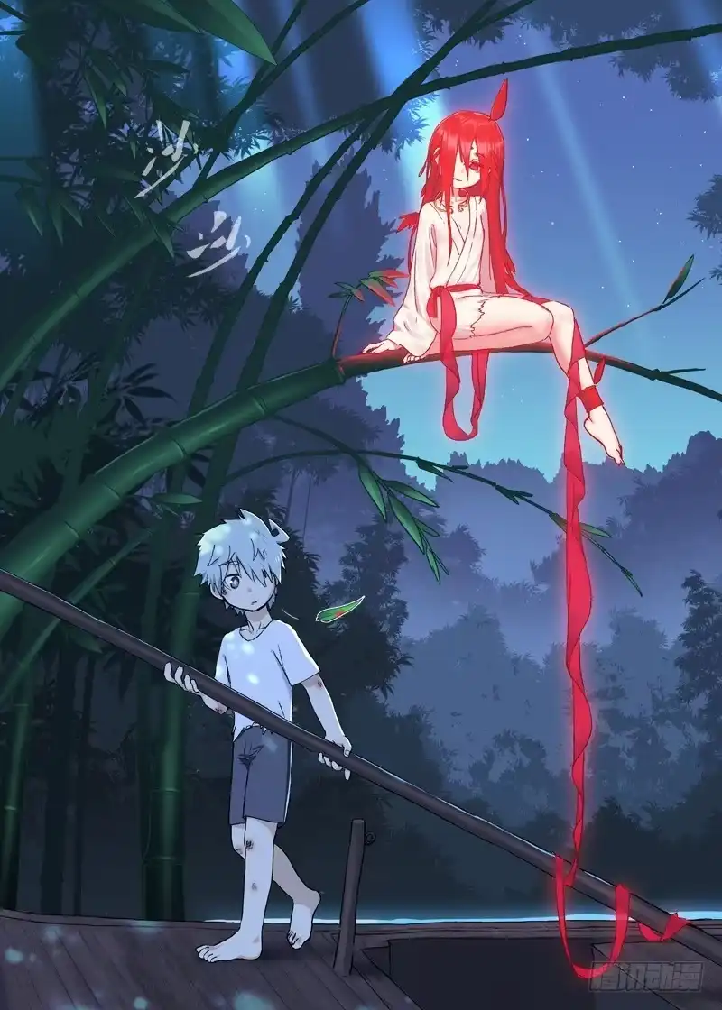《古校夜游神》四章01 梦回·荒海镖鲲【下① 第7页