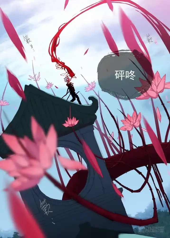 《古校夜游神》一章14 论男主角的自我修养 第2页