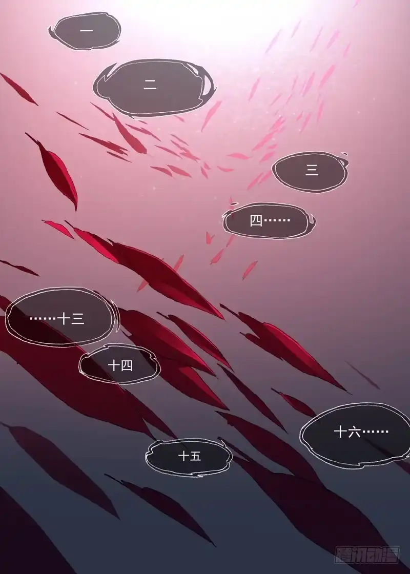 《古校夜游神》一章02 千金难买女主角 第1页