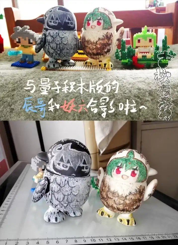 《古校夜游神》二章07 撞上小师妹？ 第18页
