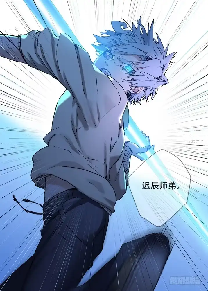 《古校夜游神》二章14 有完没完！ 第12页