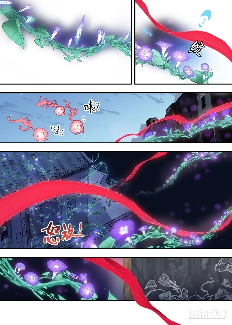 《古校夜游神》三章16 神灵，你啊【下】 第28页
