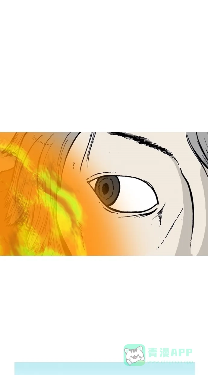 《海潮领域》第1话 第47页