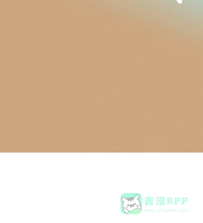 《海潮领域》第1话 第62页