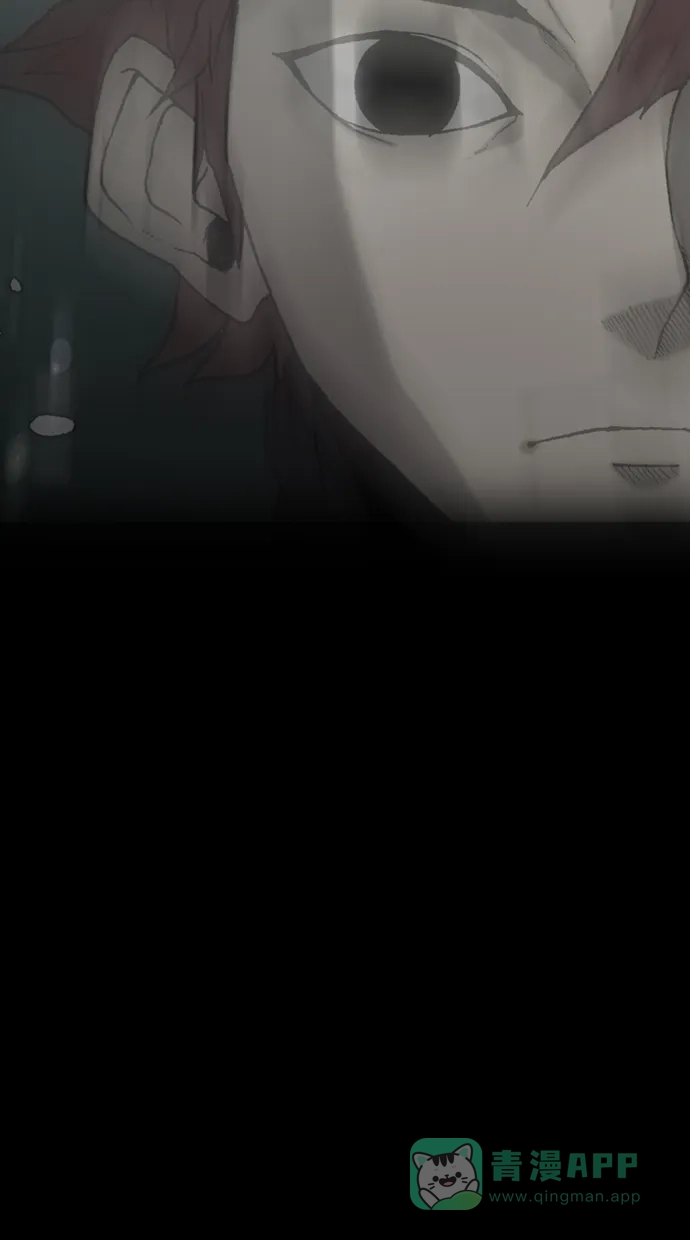 《海潮领域》第2季 第86话 第54页