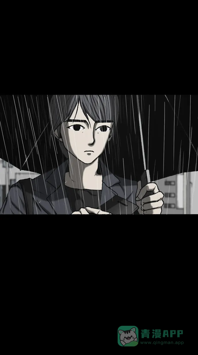 《海潮领域》第2季 第87话 第41页