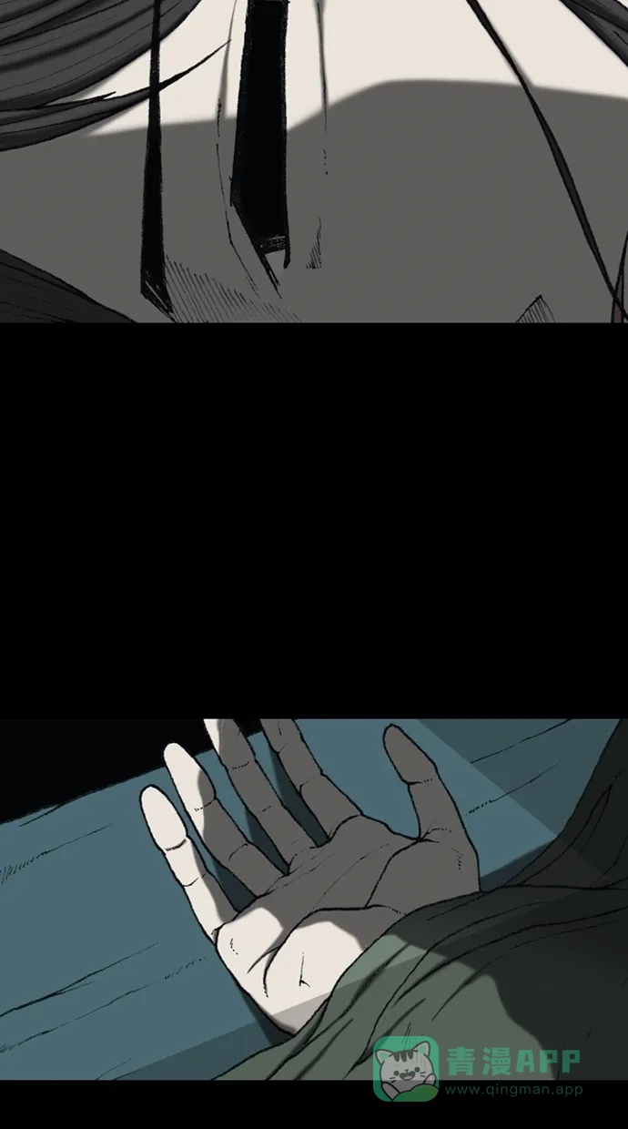 《海潮领域》第2季 最终话 第34页