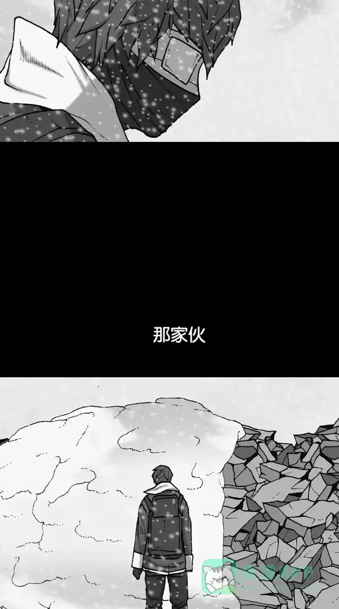 《海潮领域》第2季 最终话 第52页