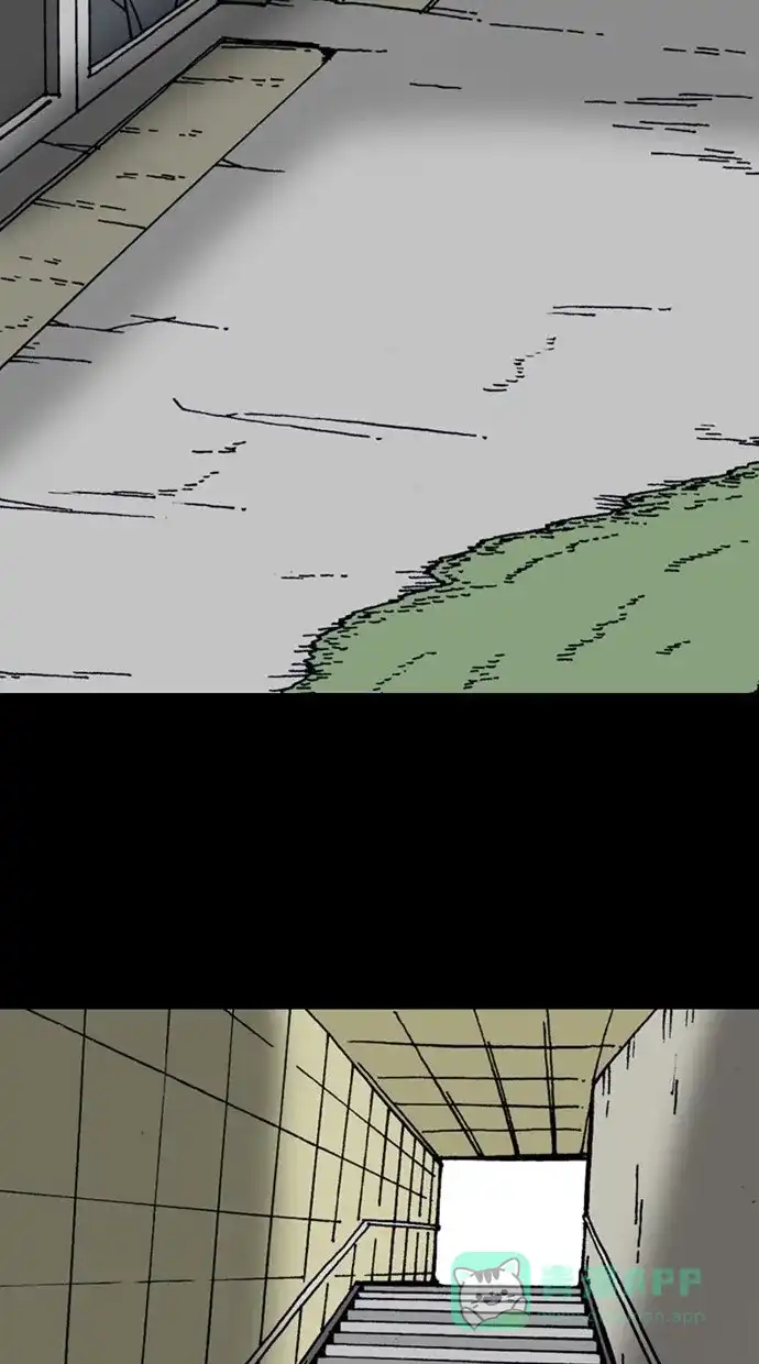 《海潮领域》第11话 第29页