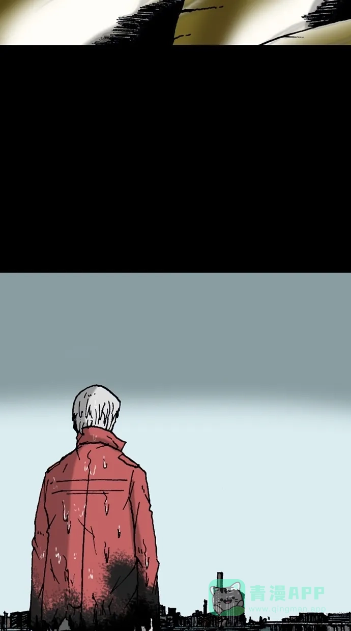 《海潮领域》第14话 第28页