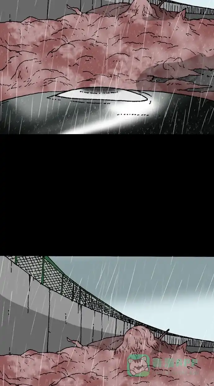 《海潮领域》第2季 第1话 第60页