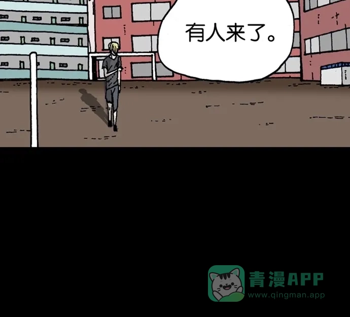 《海潮领域》第2季 第4话 第68页