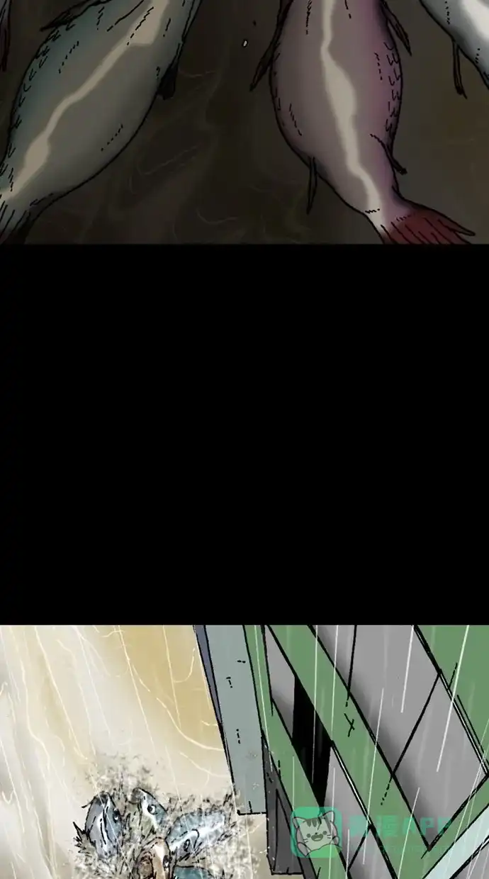 《海潮领域》第2季 第6话 第69页