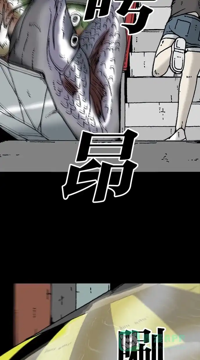 《海潮领域》第2季 第6话 第19页