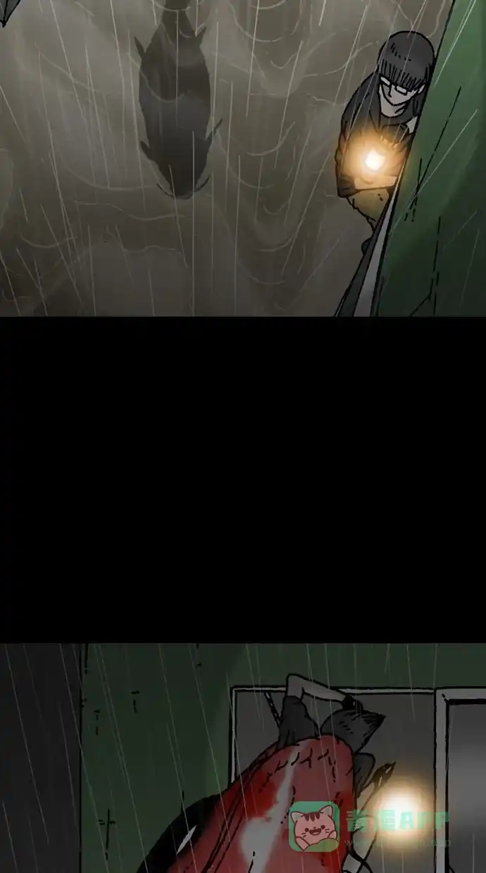 《海潮领域》第2季 第6话 第62页