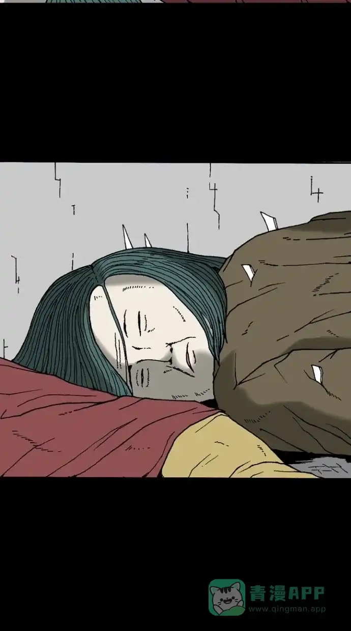 《海潮领域》第2季 第11话 第32页