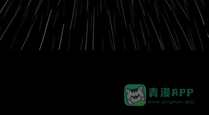 《海潮领域》第2季 第11话 第80页