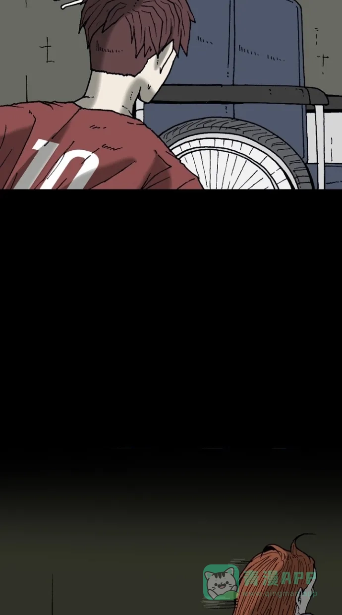 《海潮领域》第2季 第11话 第37页
