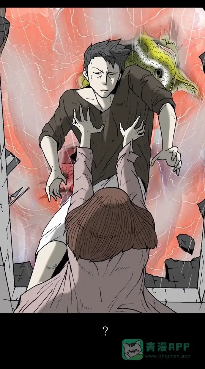 《海潮领域》第2季 第14话 第81页